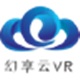 幻享云VR5.3.1