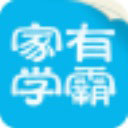 家有学霸学生版v5.18.4.2