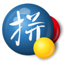 Google谷歌拼音输入法v2.7.25.128