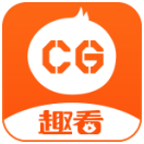 趣看CG发布助手v1.0.0.1128.6124