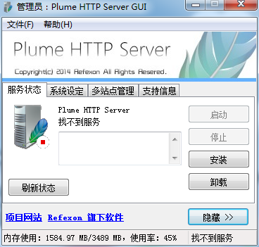 Plume HTTP Server