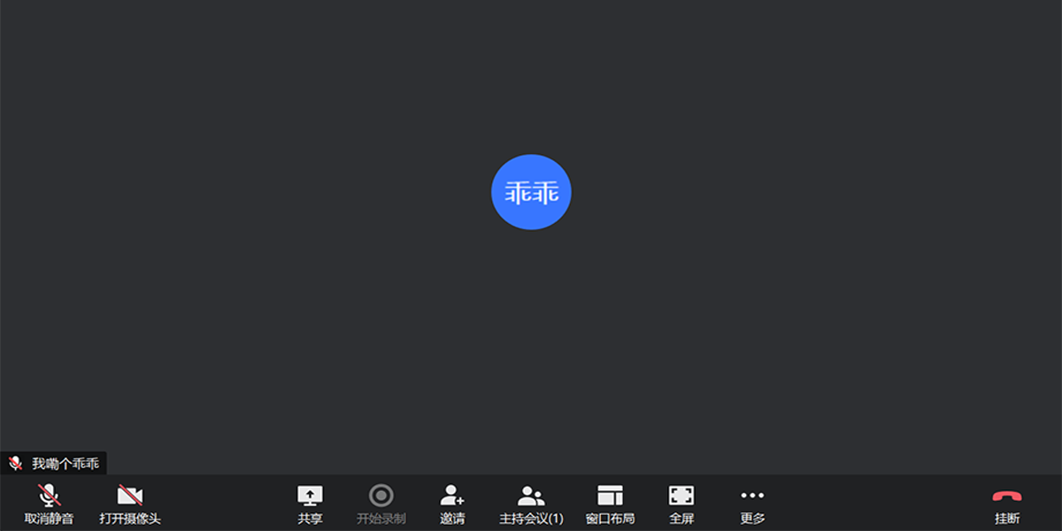 小鱼易连官网版