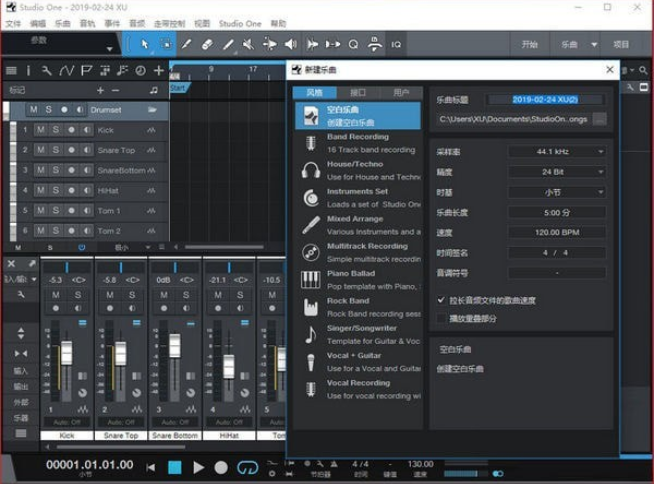 PreSonus Studio One Pro