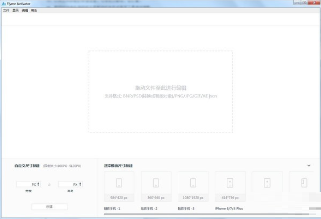 ActionView动视系统