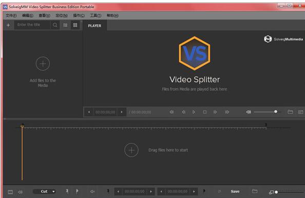 SolveigMM Video Splitter