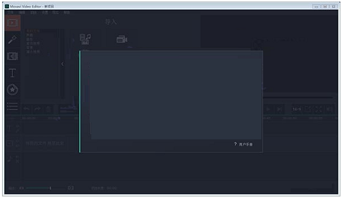 movavi video editor 15