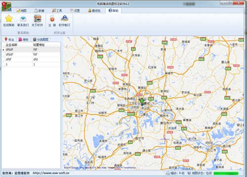 电脑离线地图标注软件