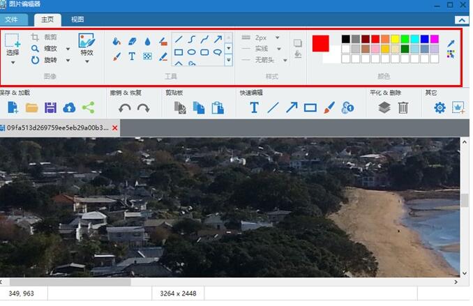 Apowersoft Photo Viewer