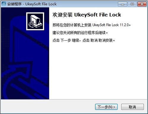 UkeySoft File Lock