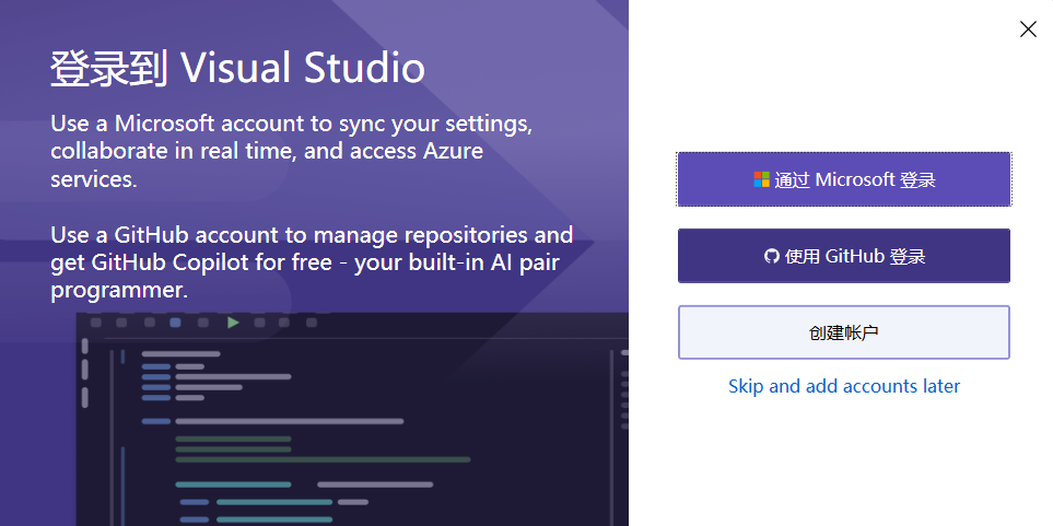 Visual Studio Professional 2022