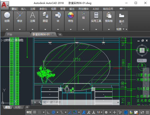AutoCAD 2018